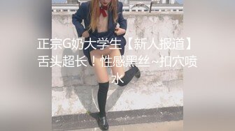  美臀大长腿颜值女神连体网袜激情被操出白浆，迫不及待想要舔弄大屌