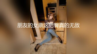 【top2硕士深圳】周末约的兔女郎学妹续集2