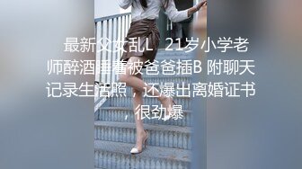 邪恶二人组下药迷翻美女同事酒店开房换上黑丝各种操