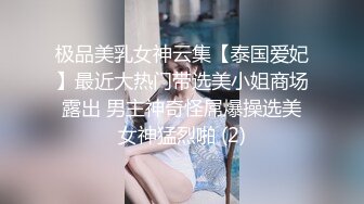 肤白貌美奶大臀圆的极品熟女好姐风骚艳舞第2季 (7)