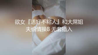 STP31072 极品尤物气质女神！细腰美腿好身材！吊带黑丝高跟鞋，扎起双马尾，道具插穴自慰，极度淫骚 VIP0600