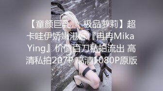 专约少女萝莉大神『唐伯虎』 可爱小兔子嫩妹 性感白丝网袜，跪在沙发上就后入 轻轻一操就哼哼唧唧的 像被捅穿一样