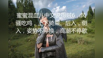 新作合集【苏州摄影师秦先生】专业私拍，艺术与情色完美融合，捕捉不易察觉的美艳瞬间