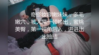 微密圈傳媒 WMOG014 色情女教師放蕩的家訪 北野愛