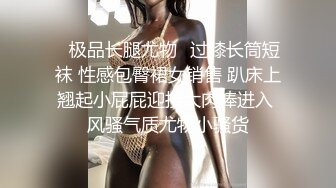 ★☆全网推荐☆★漂亮熟女阿姨偷情小伙 想要想要快点痒痒 啊啊 使劲快操我老公 高跟连体渔网衣被震动棒高潮后求操 表情享受