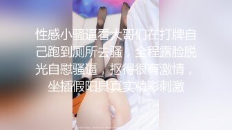 新人气质短发美女全裸自慰和炮友啪啪，毛毛非常浓密掰穴特写，手指扣入摩擦阴蒂，口交舔屌抽插猛操一脸享受