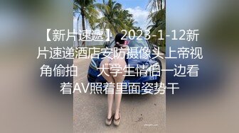 包臀裙LO娘调教 楼道开档黑丝跳蛋露出，扶着窗边撅着屁股被后入打桩，插的白浆往下流