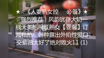 商场女厕刁钻视角偷拍 长发美女嘘嘘   阴唇还是极粉的