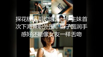 《极品CP魔手外购》坑神潜入某单位女厕实拍超多漂亮小姐姐方便，前后位逼脸同框，各种性感诱人毛毛逼 (11)