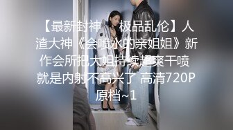 STP26253 麻豆传媒 MDSR-0001 《妖女榨汁》秦老师的秘密 VIP0600