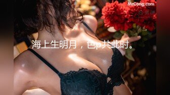 【顶级收藏极品女神】特别隐藏版娇小可爱SS级女神『妍妍』女体盛宴 裸体厨娘 这样玩食物对吗