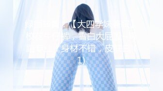 1/9最新 中国男子酒店约现役日本AV女优为国争光VIP1196