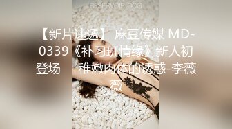 麻豆传媒 MSD127 黑丝少妇吞白精 赵思鹿