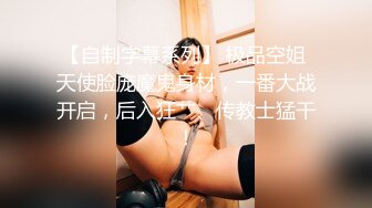 國產AV 天美傳媒 TMG067 欲女養成性愛飯票 依依