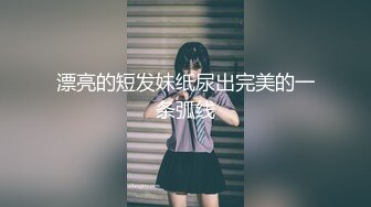 兔子先生TZ-058 痴女OL谢罪无套中出-绫波丽