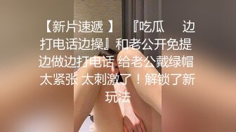 -美女大学生玩3P大乱交 前裹后操 轮操爽的骚货淫水白浆不断