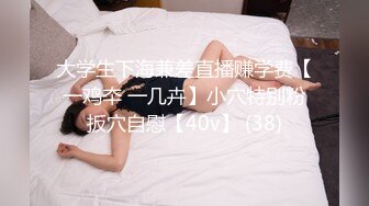 國內真實咪J-性感漂亮的白領美女吃完飯陪同事逛夜店時被灌醉帶回酒店玩弄