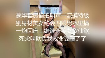 OnlyFans~巨乳人妻【uwutofu】媚外~亚裔反差骚货~长腿巨乳黑森林~自慰骑乘啪啪【198V】 (176)