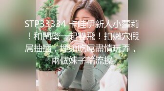 白T恤粉球鞋长发美女的微毛嫩逼 捎带拍了另一位美女的小穴