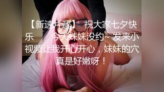 《极品CP✅魔手☛外购》色胆包天坑神潜入广西某医院急诊科女厕~直接进去隔板缝中偸拍多位女护士和女患者方便~太猛了 (5)