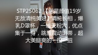 STP15322 火辣身材甜美巨乳妹子晚间档自慰啪啪，情趣装跳蛋自己玩弄摸逼口交，猛操抽插晃动大奶非常诱人