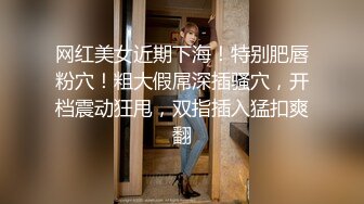 《高能预警✿重磅》推特百万粉身材颜值巅峰比女人还女人极品气质CDTS【小张天爱】私拍~能口能足能肏多种花样