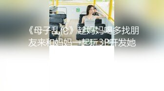 广西绿帽男再次给娇小淫妻找巨型粗壮黑人 芊芊细腰骑乘大屌顶穿子宫 快操哭了