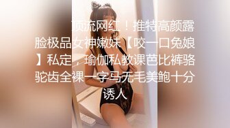 【OnlyFans】台湾网红少妇 Clickleilei刘蕾蕾付费订阅写真 露点自拍，打卡全球网红景点，从少女到孕妇的记录 83