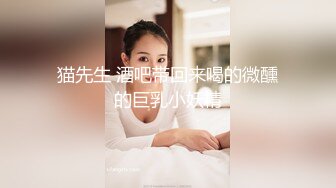  顶级性爱极品推荐外围女神猎杀者91斯文禽兽』新品首发-爆操极品身材长腿御姐 爆裂黑丝扛腿抽插