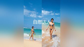 YC064黄色连衣裙美女性感粉色蕾丝窄内！