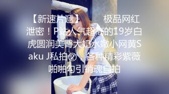 【新片速遞 】♈ ♈ ♈兄弟们，这逼是真的嫩，【蜜桃】，新人大学妹下海~!极品白虎~粉嫩紧逼~无套内射，后入观感极佳♈ 