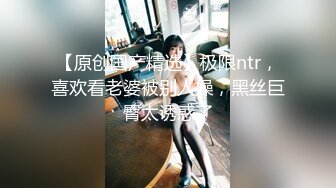 乌托邦WTB_018愛情賓館裡Cosplay拍攝，戀上我的換裝蘿莉同學