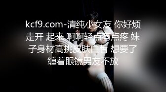 STP32805 天美传媒 TMW201 淫荡女友的性癖好 金宝娜 VIP0600