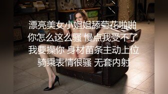 清纯白嫩小仙女小姐姐『萌之乖乖』✅白虎合租室友自慰被发现，被无情内射，美乳翘臀嫩穴 大鸡巴