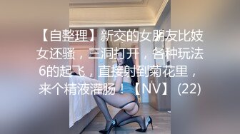 国产情景剧最火AV女优作品【啪啪列车❤深夜捷运末班车❤行驶车厢内的两名陌生男子】