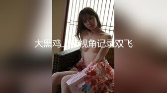 【AI高清2K修复】【小胖子探花】倒立口交，学生制服，掰开粉嫩鲍鱼狂舔，小少妇花样百出