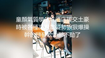 超年轻刚成年的情侣直播做爱上演无套打桩机对白刺激