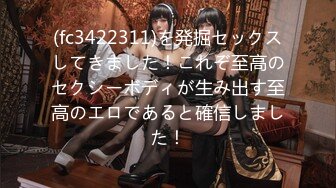 (中文字幕) [miaa-610] 担任教師の僕は生徒の誘惑に負けて放課後ラブホで何度も、何度も、中出ししてしまった… 稲場るか 美園和花