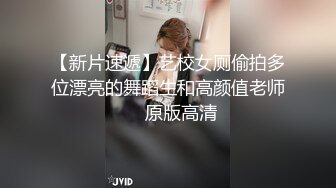 3P东北小姐姐丝袜毒龙口交抠穴开朗健谈娇喘连连