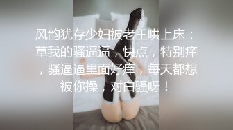 [完整版] 学弟出台多人轰趴