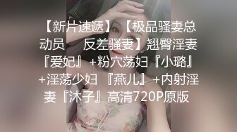  极品推荐洛杉矶华人高颜值美女茉莉最新性爱流出 爆裂黑丝女秘书享受老板大屌肆无忌惮的抽插