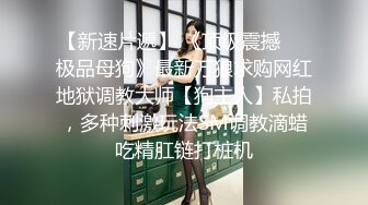 6/3最新 漂亮小姐姐约到酒店凹凸起伏肉体这炙热顶不住啪啪插入VIP1196