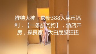 国产麻豆AV 麻豆女神微爱视频 温柔小学妹 馨馨 渴望被爱的羞涩 PV