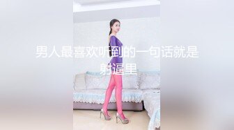 自家小女友吃鸡 老公心眼好小 马眼小不小 也小 这就是日常起床叫醒方式