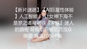 7/5最新 摄影师专属玩物狗链情趣诱惑淫纹肉便器学妹蜜壶榨精激射VIP1196