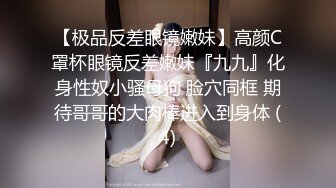 ❤️极品性感嫩模❤️高冷女神火辣身材顶级反差白富美，黑丝大长腿抗肩猛操淫荡淫荡不堪的样子就是对她们最好的羞辱