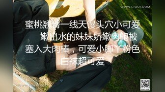   红丝大水逼 边插边喷行不行 不行被堵着了要内伤的 爸爸快堵上不想喷了 这逼很怎么操 一插入就要喷