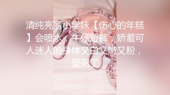 高三的小女友：最爱吃你的鸡吧