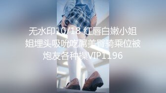 4/7最新 性欲超强手指扣穴不断刺激阴蒂肉棒进来进去VIP1196