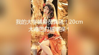 【新片速遞 】  还是少妇会勾人，对着镜头跟大哥舌吻，喂大哥吃奶子，性感的情趣内衣让大哥舔逼，无套抽插多体位爆草内射了